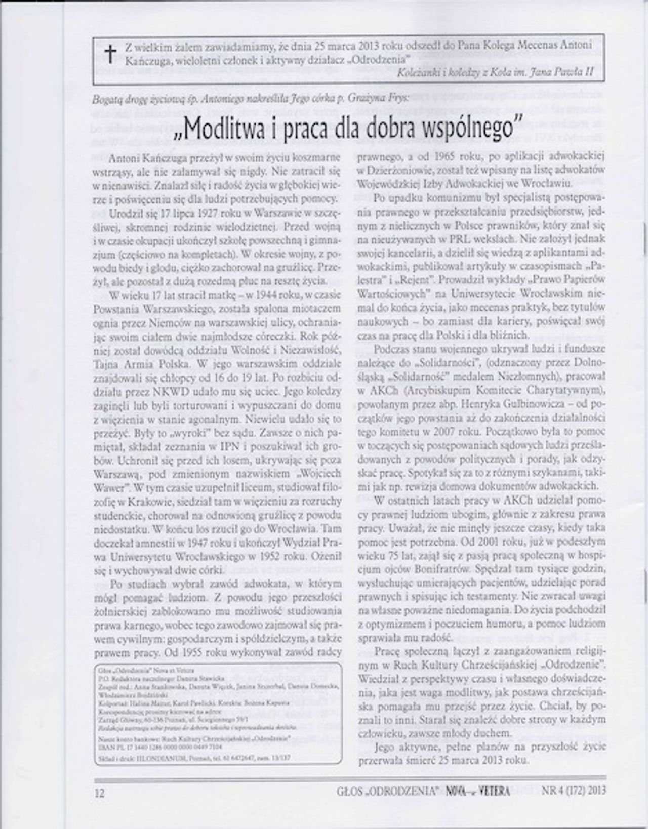 <p>Ze smutkiem zawiadamiamy,<br />że w dniu 25 marca 2013 roku<br />odszedł do Pana w wieku 85 lat<br />Ś+P<br />adwokat Antoni Kańczuga, Żołnierz Wyklęty,<br />nasz ukochany Mąż, Tatuś, Dziadek i Pradziadek<br />Msza św. żałobna odprawiona zostanie w Wielką Środę 27.03.2013 o godz. 17.00 w kościele Najświętszej Marii Panny Matki Pocieszenia przy ul. Wittiga 10 we Wrocławiu.<br />Uroczystości pogrzebowe odbędą się w Wielki Czwartek 28.03.2013 o godz. 13.30 na cmentarzu pw. św Wawrzyńca przy ul. Bujwida 51 we Wrocławiu.</p>